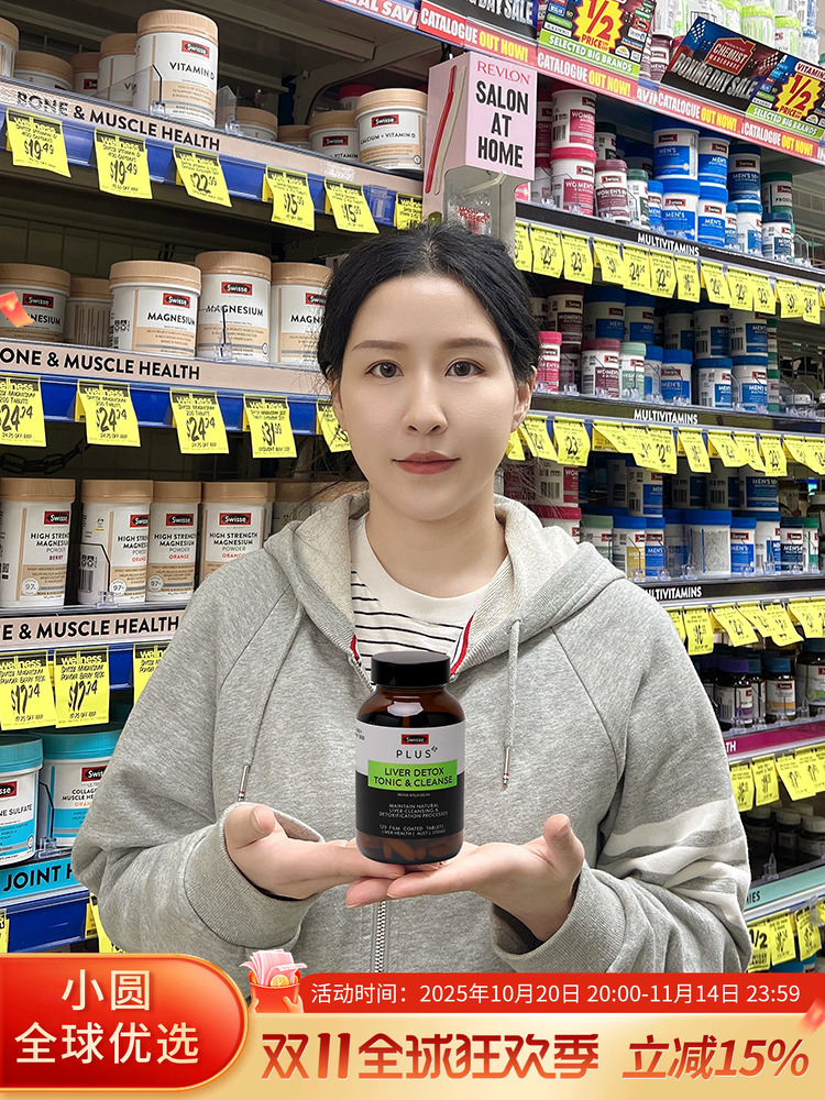 ➳Swisse Enhanced Edition of Australia Milk Thistle Grass Net Liver Tablet Liver Treasure Stay Up Late Swesse 70 Times Concentrated♥