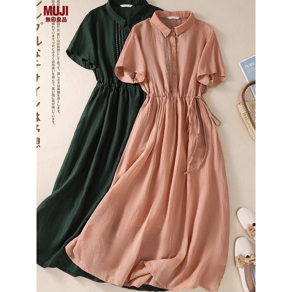 knee length dresses for ladies Muji Shirt Dress Cream main image 1