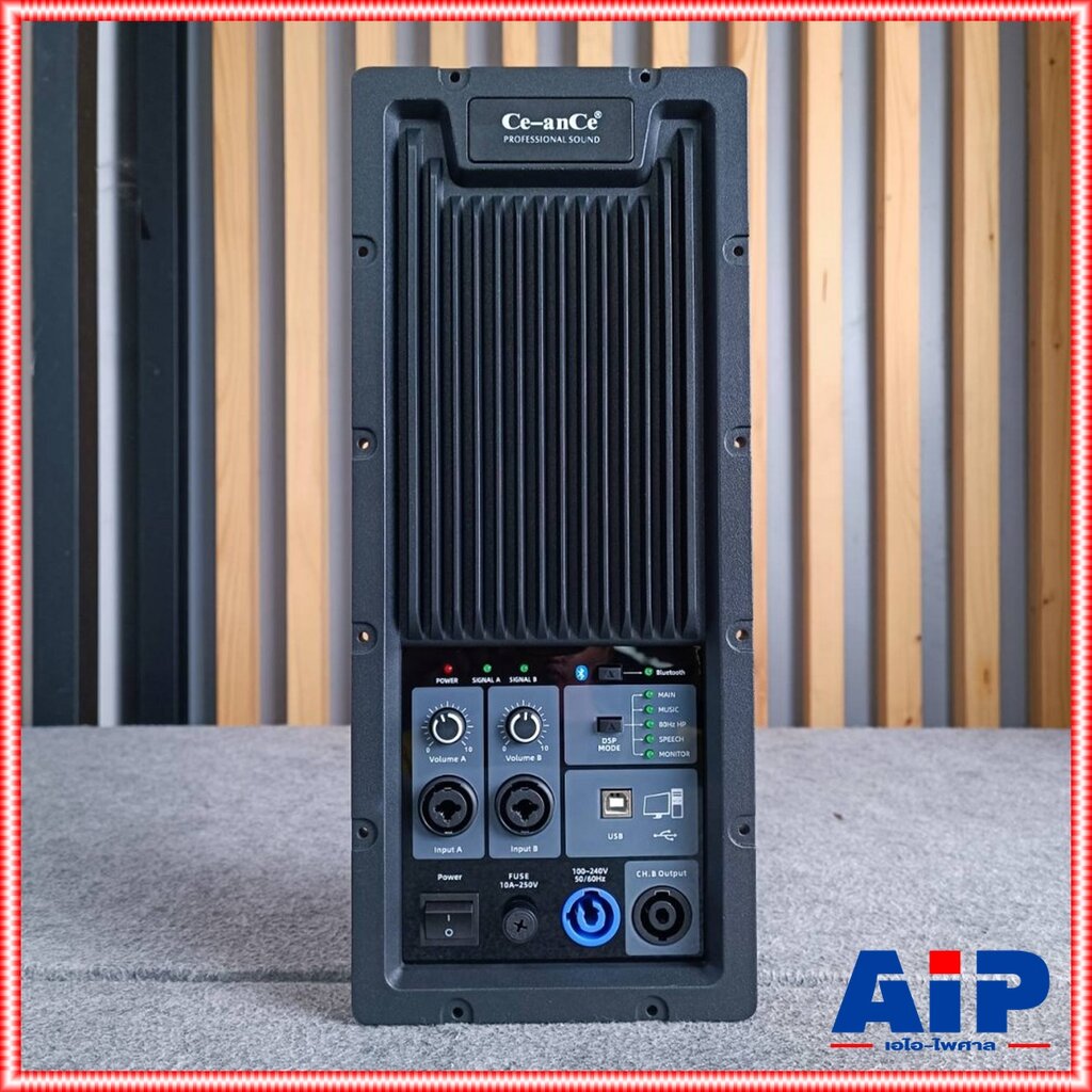 CEANCE ACTIVE-5DSP บอร์ดแอมป์ *มีDSP* บอร์ดแอมป์ โมดูล คลาส D ACTIVE 5 DSP ACTIVE5DSP เอไอ-ไพศาล ราคา 5,490 บาท*ส่งฟรี