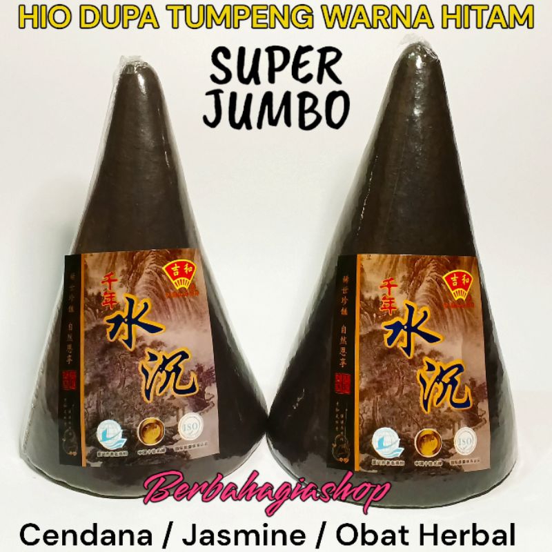 Hio Dupa Tumpeng Kerucut Cone Warna Hitam Wangi Super Besar Jumbo / Dupa Cone / Hio Kerucut / Buhur / Bukhur Wangi Cendana Jasmine Dan Obat Herbal