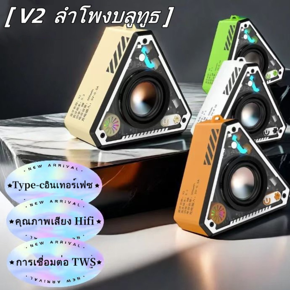 AKABEILA ลำโพงบลูทูธ Mecha เครื่องเล่นเสียงบลูทูธไร้สายสุดเท่ ซับวูฟเฟอร์พกพา เสียงรอบทิศทาง HiFi เหมาะสำหรับการปั่นจักรยาน ตั้งแคมป์ กลางแจ้ง ลำโพงขนาดเล็ก ราคา 15 บาท*ส่งฟรี