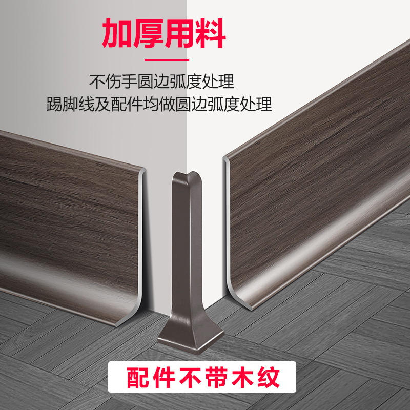 Self-adhesive Brushed aluminium skirting board -0.93m - 20x15mm - angle |  eBay-iangel.vn