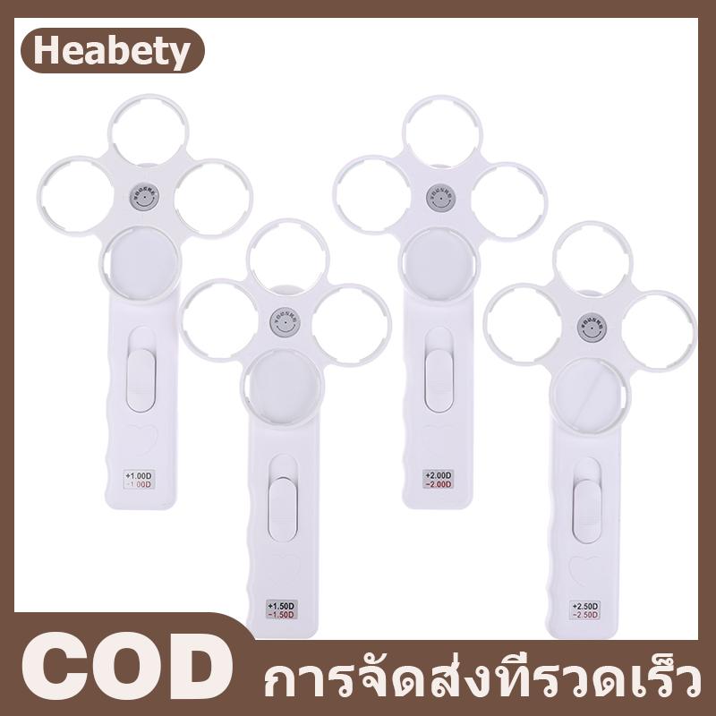 เลนส์กล้อง เลนส์ถ่ายภาพคุณภาพสูง Heabety อุปกรณ์วัดสายตาแบบกึ่งอัตโนมัติพลาสติก 4 เลนส์อุปกรณ์วัดสายตา ราคา 274 บาท*ส่งฟรี