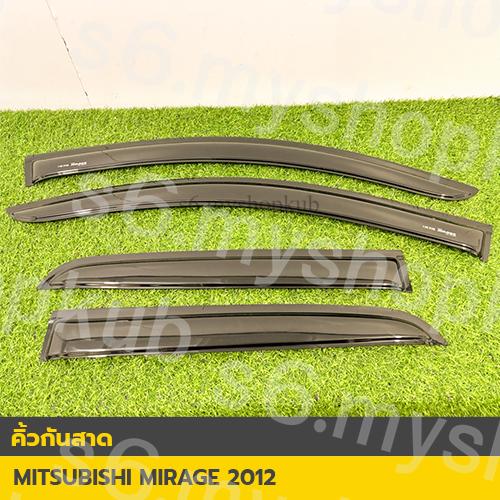 คิ้วกันสาด Mitsubishi Mirage’12 ดำด้าน+โลโก้ (LA) ของแท้ งานคุณภาพ ราคา  650 บาท*ส่งฟรี