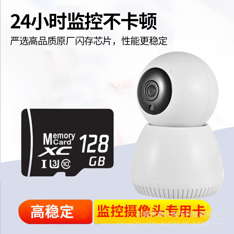 Chuỗi Bộ nhớ nâng cấp và mở rộng TF tốc độ cao 32g64g128g giám sát thẻ Micro SD Thẻ nhớ chuyên dụng