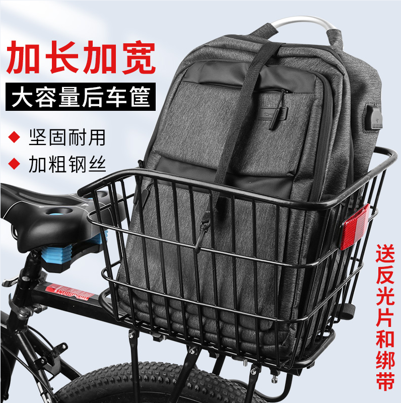 Bicycle basket for online sale