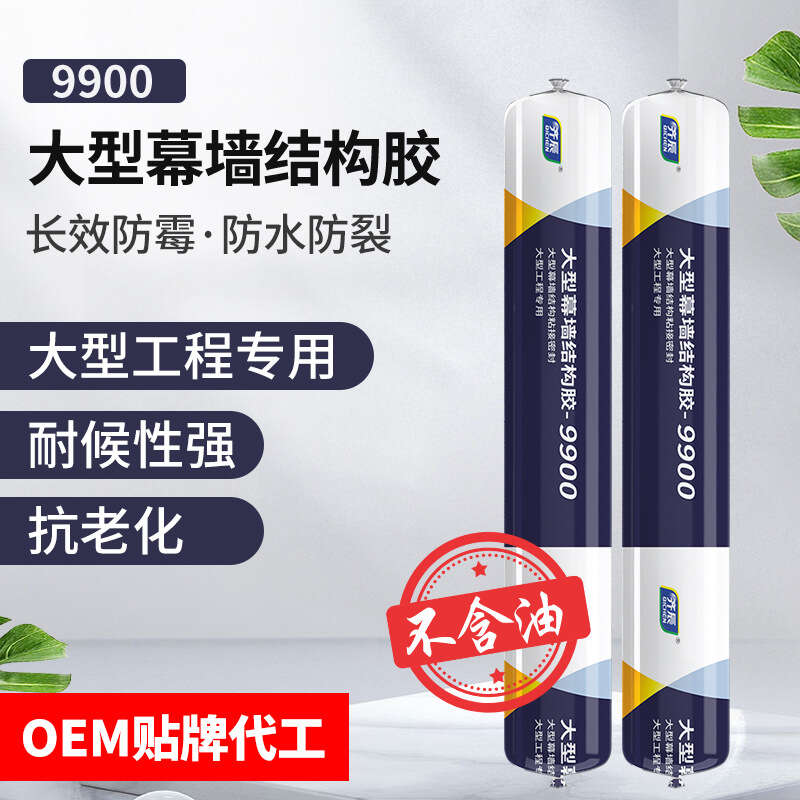 Qichen 9900 trung tính Silicone cấu trúc chất kết dính cho bên ngoài rèm treo tường không thấm nước 