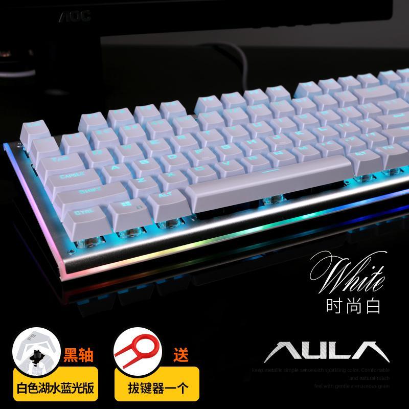 AULA Steam Punk Game Really Mechanical Keyboard Keyclick Black Shaft Vintage Desktop Laptop Computer Internet Cafes Peripheral ACE Chicken Red Shaft Alternate Action Or Ergonamic 108 Key no Conflict Singapore