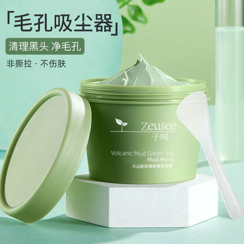 vza green tea peel off mask