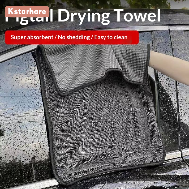 Kstarhare Ultra Absorbent Microfiber Car Cleaning Towel with Braided Texture, No Lint, Gentle on Surfaces Giá 40,000 Đồng*Miễn phí vận chuyển