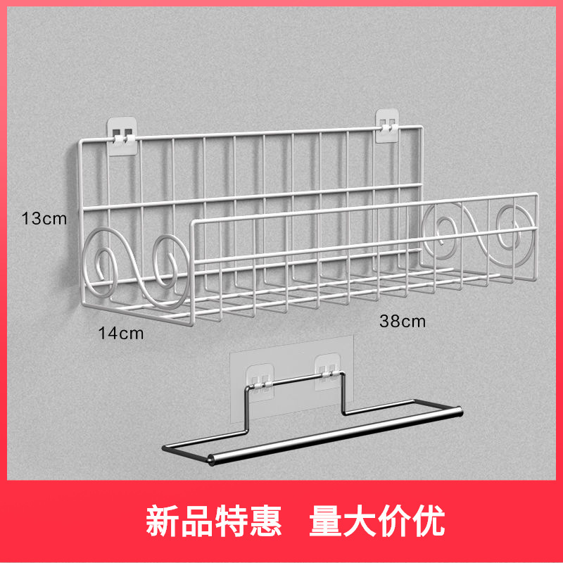 [soft] Basket Rack Punch-Free Multifunctional Bathroom Bathroom Table Toilet Kitchen Wall Storage Rack 。