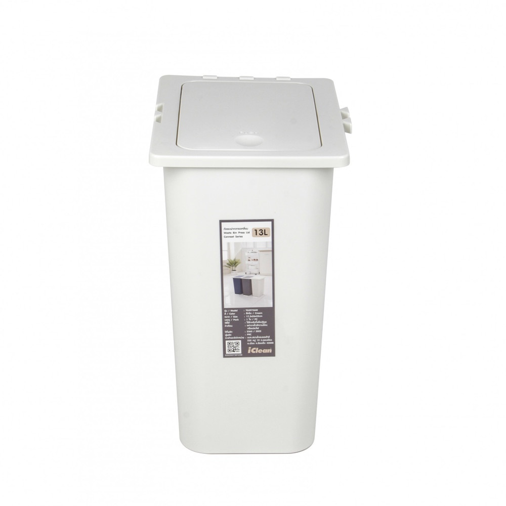 Global House ICLEAN ถังขยะฝากดทรงเหลี่ยม 13 ลิตร รุ่น CONNEXT TG59726W ขนาด 26x17.5x35 ซม. สีครีม รับประกันของเเท้! ราคา 215 บาท*ส่งฟรี