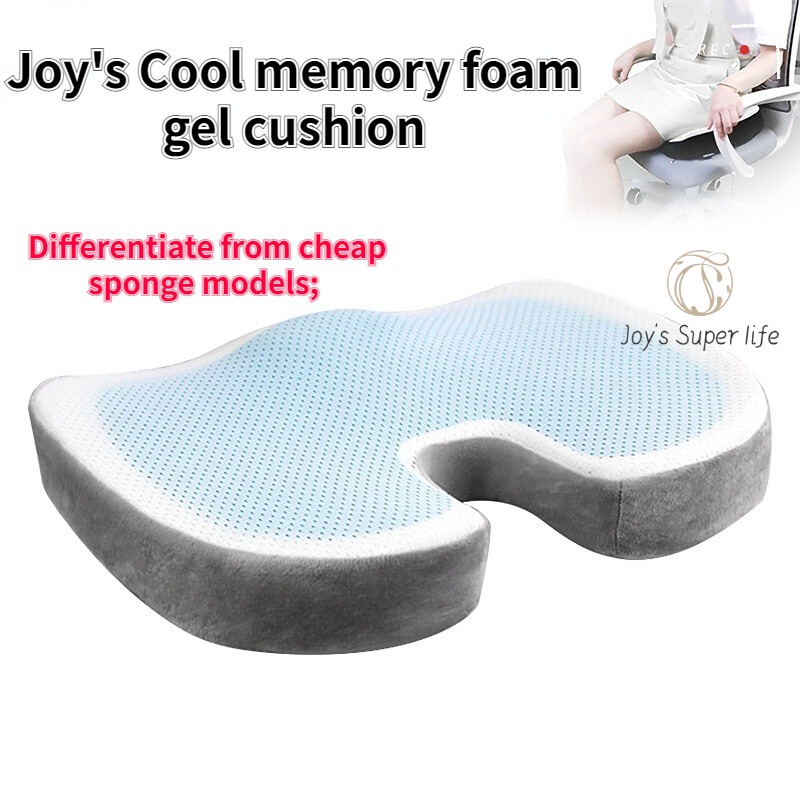 Joy's Super life latest high-quality summer cool memory foam cushion, ergonomic design with cooling gel, office, car interior, home cushion cooler and more comfortable