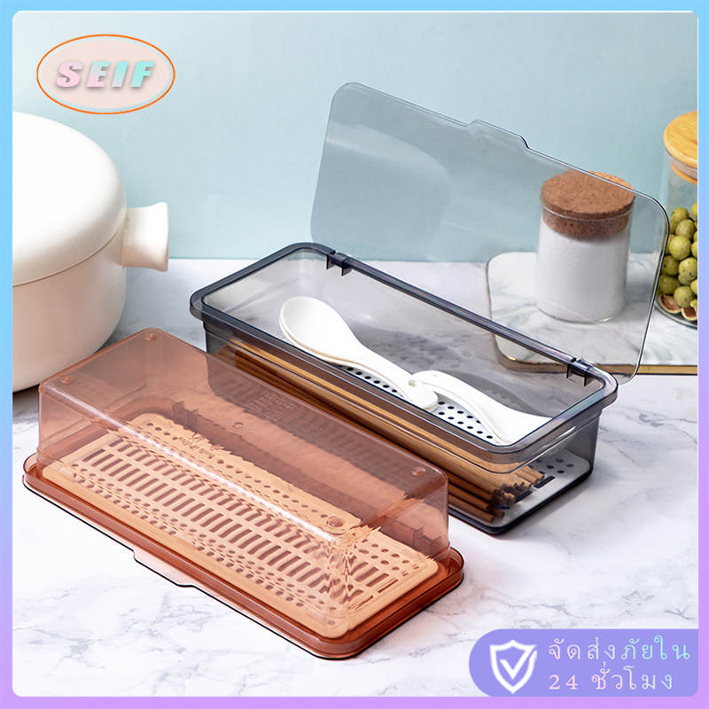 ร้านอยู่ที่ไทย กล่องเก็บของพลาสติก สำหรับเก็บตะเกียบและช้อน อเนกประสงค์ ราคา 45 บาท*ส่งฟรี
