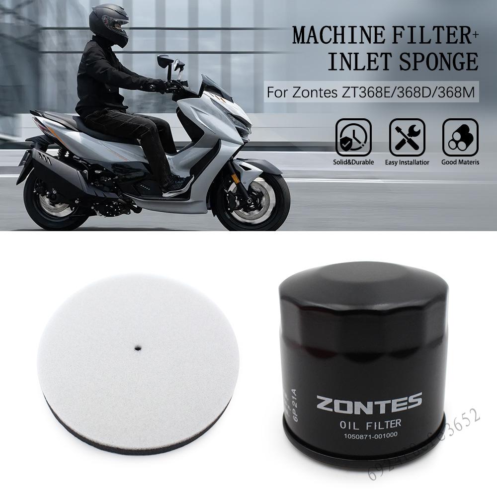 Lọc Dầu Xe Máy ZONTES 350D 350 M350 - Phụ Kiện Động Cơ
