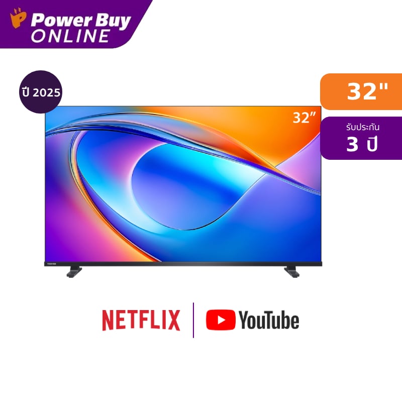 Toshiba ทีวี V35RP สมาร์ททีวี 32 นิ้ว VIDAA HD LED รุ่น 32V35RP ปี 2025 ราคา 6,350 บาท*ส่งฟรี