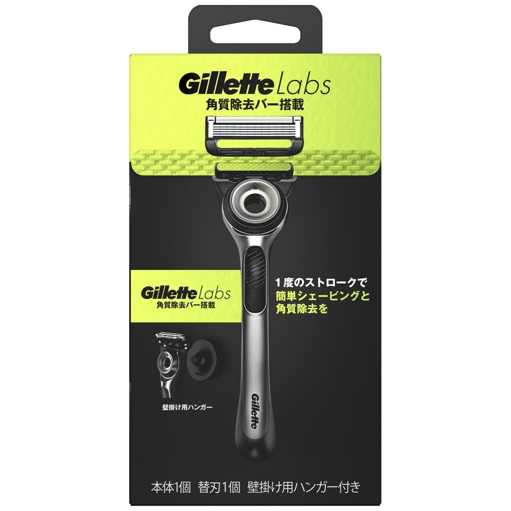 Gillette Labs - Dao Cạo Râu Gillette 5 Lưỡi Và Hộp Đầu Lưỡi Thay Thế Bản Cao Cấp Nhật Bản