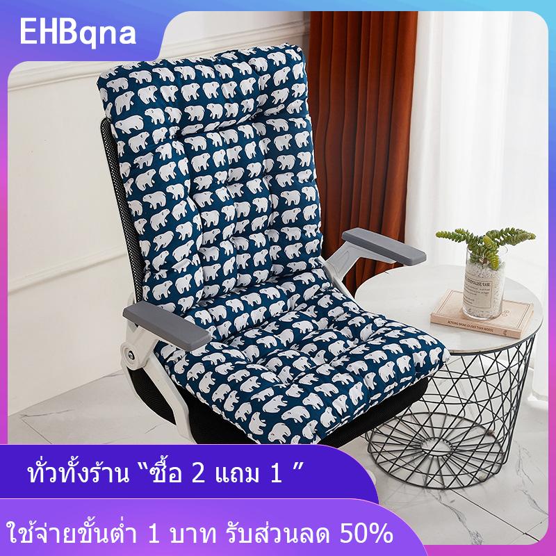 [COD] EHBqna KITCHEN เบาะรองนั่งแบบชิ้นเดียวสำหรับฤดูใบไม้ร่วงและฤดูหนาวเบาะรองนั่งเก้าอี้หนาเบาะรองนั่งยาวเบาะหวายเก้าอี้ ราคา 197 บาท*ส่งฟรี
