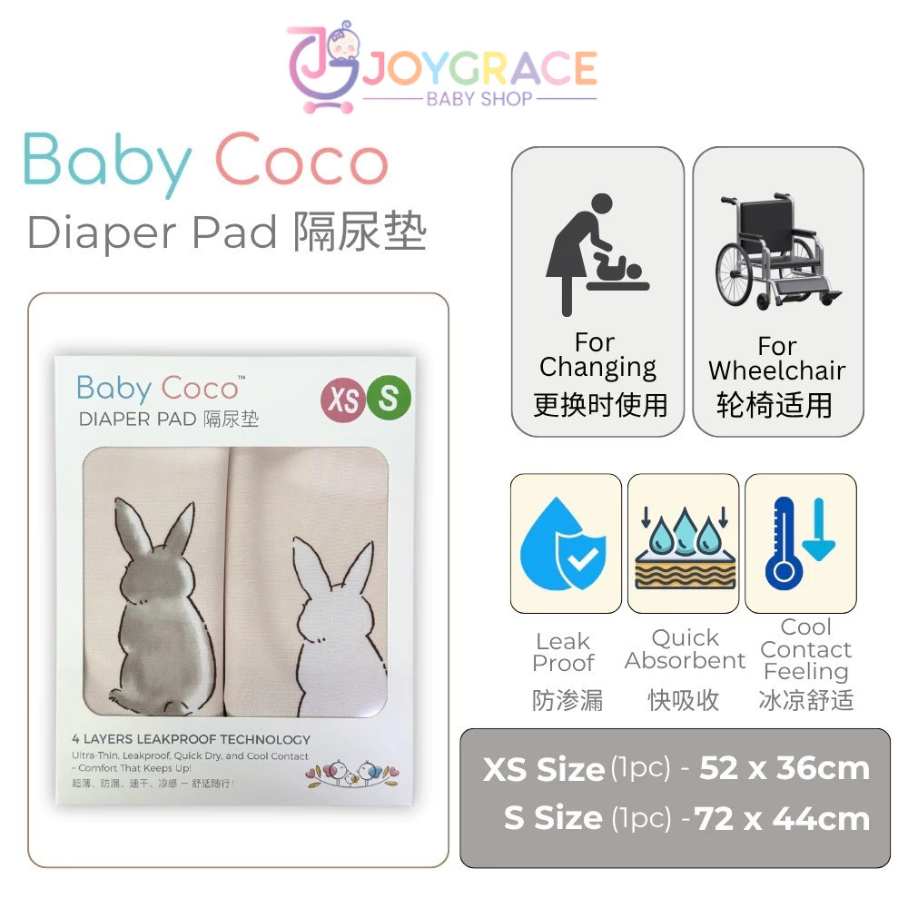 SHIP IN 24 HRS!! Babycoco 隔尿垫 | Waterproof Underpad Diaper Mat Changing Pad XS/S/M/L
