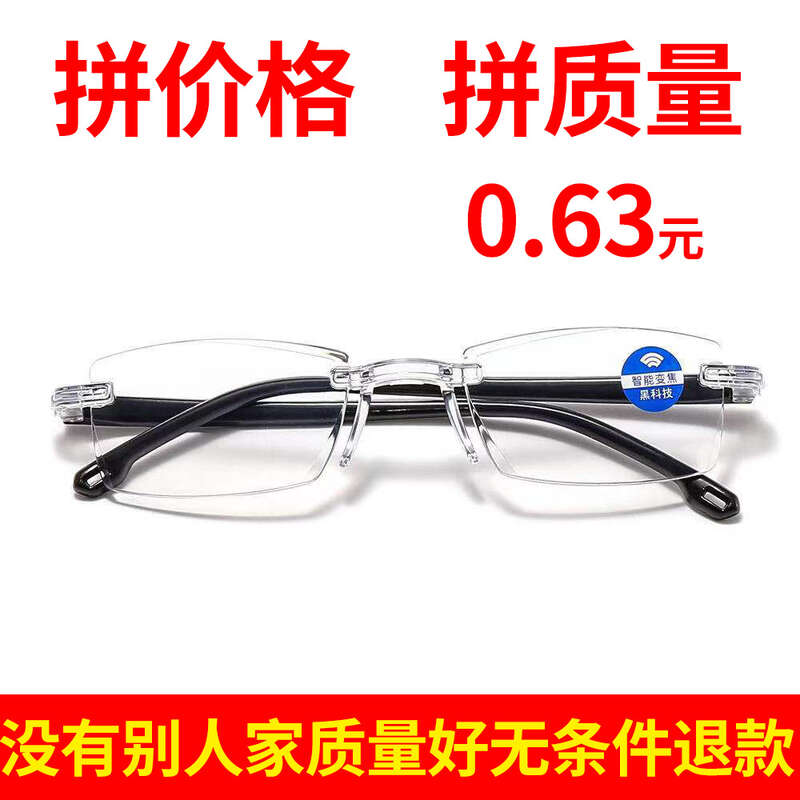 Smart Glasses New Frameless Reading Cut Edge Fashion Anti-Blue Light Presbyc Ultra-Light Square Wer Glasses Harga  21 Ringgit*Penghantaran Percuma