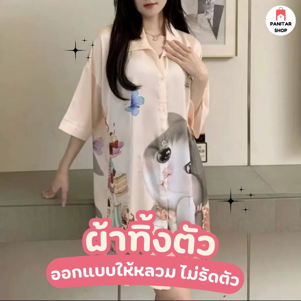 ชุดนอนลายแมวขนมหวานเนื้อผ้านุ่ม ลื่น เย็นสบาย ระบายอากาศได้ดี 4