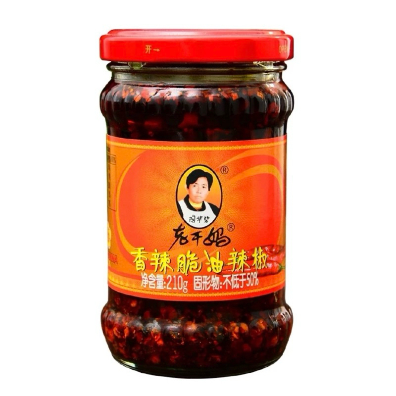 Ớt Chưng Dầu Laoganma Vị Cay Giòn Chuẩn Nội Địa, Gia Vị Trung Hoa - Ăn Vặt 492