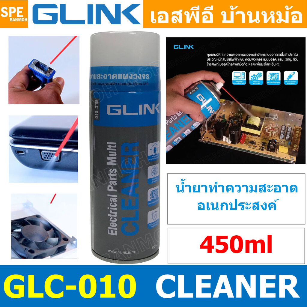 ส เปร ย์ ช้างน้อย ซื้อ ที่ไหน