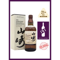 YAMAZAKI DISTILLERY RESERVE WHISKY JAPAN 43ABV 700ML