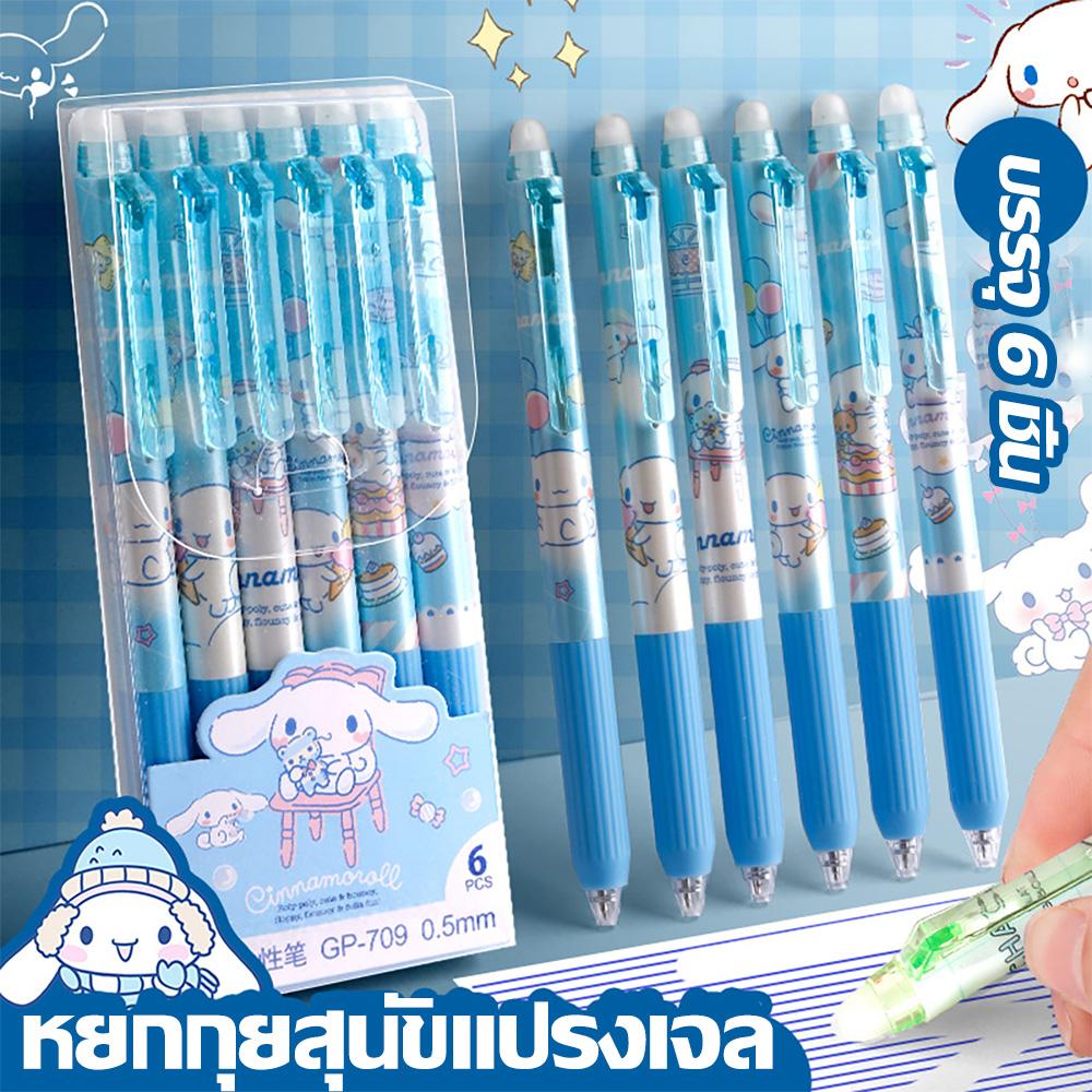 kulomi ปากกาลบได้แบบกดยกกล่องได้ 6 แท่งหมึกน้ำเงิน! หัว0.5 อุปกรณ์นักเรียน เหมาะสำหรับนักเรียน อนุบาล ประถม และมัธยมต้น เครื่องเขียน มีตั เลือกมากมายให้เลือก