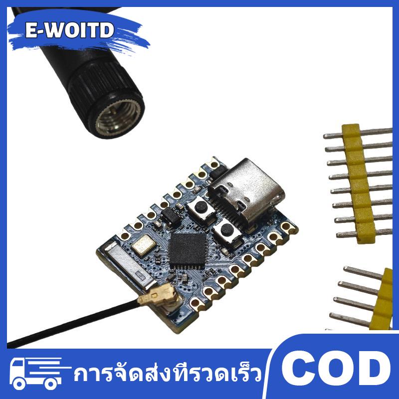 E-Woitd 1Set Esesp32C3 Wi-Fi Bt Module P32 Super Mini Development Board Esp32-C3 with 2.4g Wifi Antenna for Esp-Ide Arduino Iot ราคา 126 บาท*ส่งฟรี