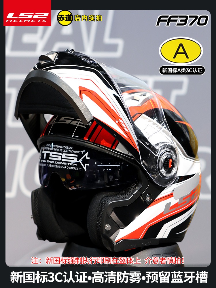 cl-max ii flip up motorcycle helmet xxxl HJC CL-MAX 2 Flip Up Shield Motorcycle Snowmobile Helmet Size XXL Bluetooth