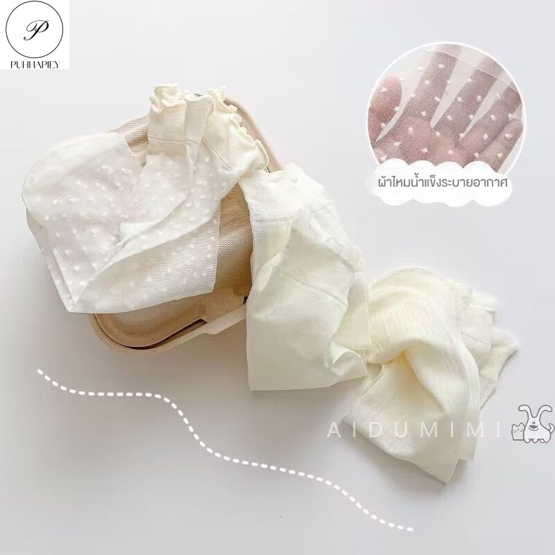 PUHHAPIEYถุงเท้าลูกไม้สีขาวสำหรับฤดูร้อนแบบบางหูไม้ถุงเท้าฤดูใบไม้ผลิฤดูร้อนถุงเท้าผ้าไหมน้ำแข็งหญิงไม่มีรากระบายอากาศ ถุงเท้า JK Lolita ราคา 1 บาท*ส่งฟรี