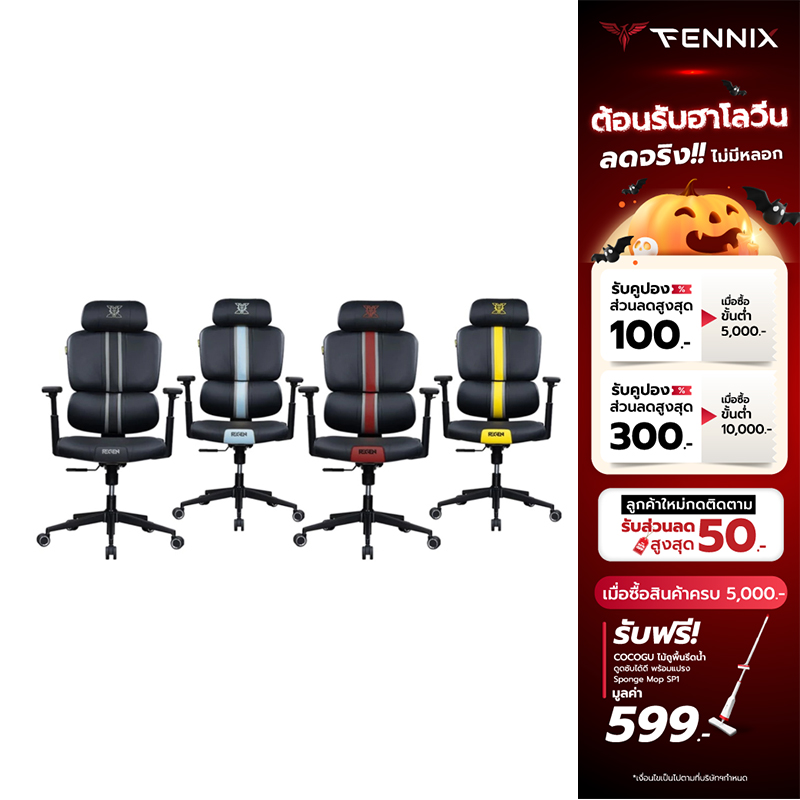 [ทักแชทลดเพิ่ม]NUBWO Ergonomic Chair Series รุ่น NXRG02 เก้าอี้สุขภาพ นั่งเล่นเกม และนั่งทำงาน พร้อมแขนแบบ 3D รับประกัน 2 ปี ราคา 5,490 บาท*ส่งฟรี