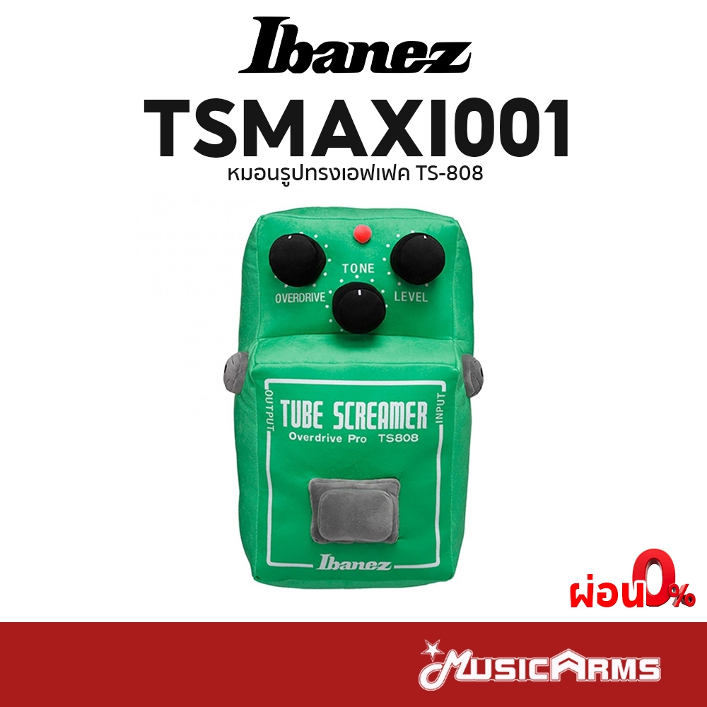 Ibanez TSMAXI001 หมอนทรงเอฟเฟค TS-808 Tube Screamer Stuffed Pillow - ยี่ห้อ IBANEZ ราคา 1,500 บาท*ส่งฟรี