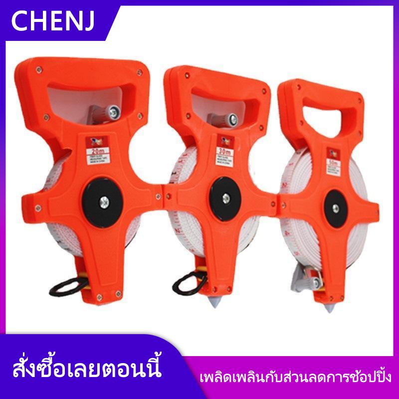 CHENJ YADUN เทปไฟเบอร์กลาสแบบพกพากันน้ำเครื่องมือวัดทนทาน20/30/50/100ม. สำหรับงานวิศวกรรมก่อสร้างกลางแจ้ง ราคา 118 บาท*ส่งฟรี