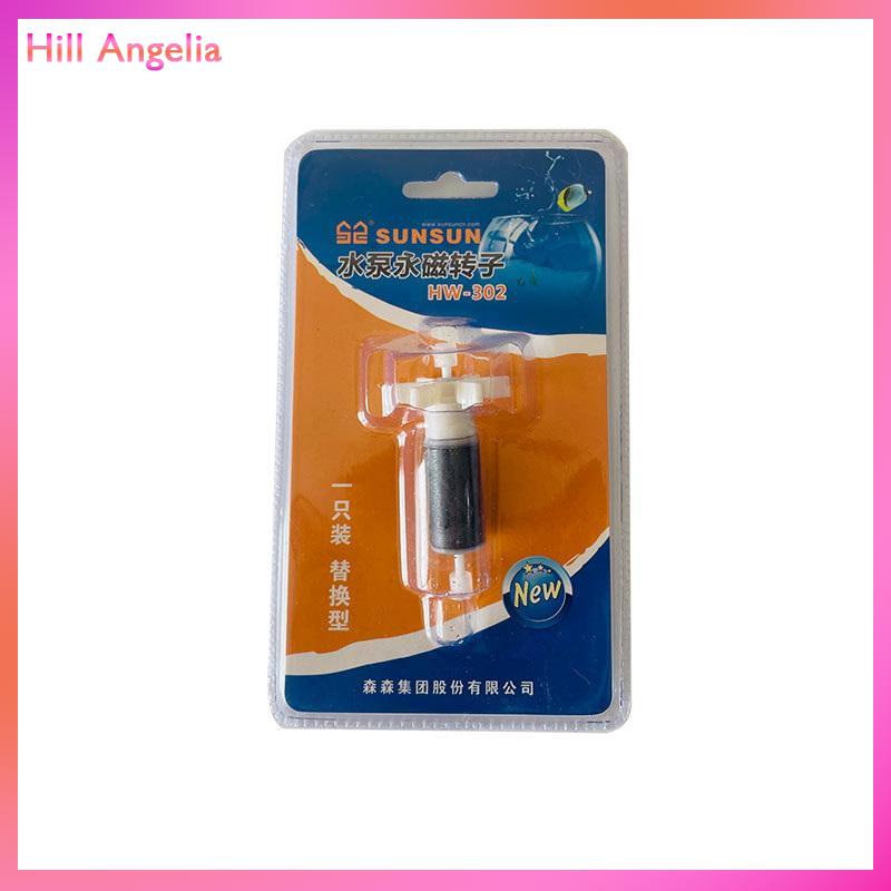 [Hill Angelia] 1 chiếc Bộ lọc bể cá chịu mài mòn Phụ kiện tự làm thùng lọc thông dụng Hw302 303B 304A 304B 402b 404b Trục cánh quạt - 4