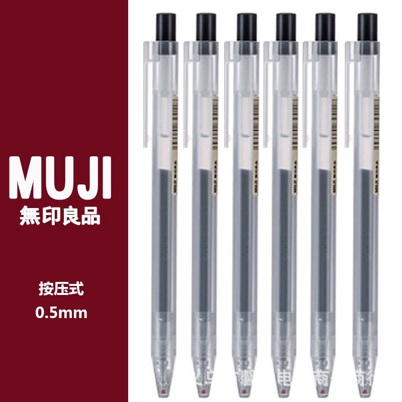 LZ60 CL30 ปากกาลูกลื่น Muji กด 10 ชิ้น ขนาดหัวปากกา 0.5 มม. สีดำและสีน้ำเงิน ปากกาเจล เครื่องเขียน เหมาะสำหรับนักเรียนและใช้ในสำนักงาน อุป 30CL L60Z
