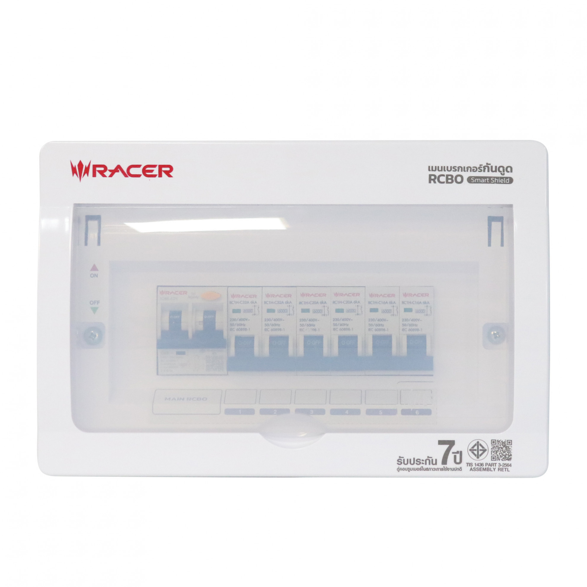 RACER ตู้คอนซูเมอร์ ยูนิต RCBO รุ่น สมาร์ท ชิลด์ 8 ช่อง 63A แบรนด์แท้ ราคา 2,209 บาท*ส่งฟรี