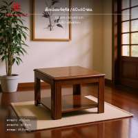 Classic Coffee Table Elegant Reddish Brown Wood Grain Side Table Unique Furniture for Bedroom or Sofa Area