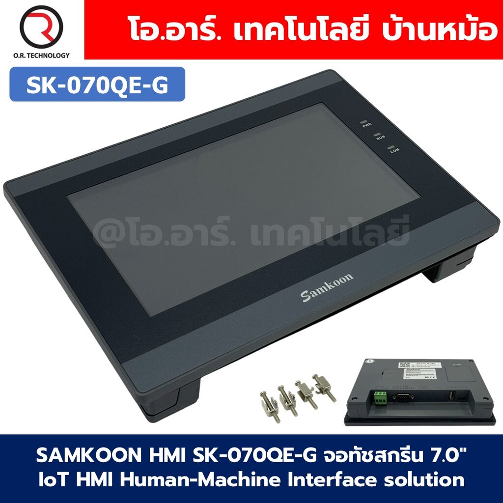 Samkoon Hmi Sk-070Qev3/Sk-070Qe-G/Sk-070Qs-G/Sk-102Qs-G/Sk-043Qe Iot Touch Screen Hmi Touch Screen Human Machine Interface ราคา 7,920 บาท*ส่งฟรี