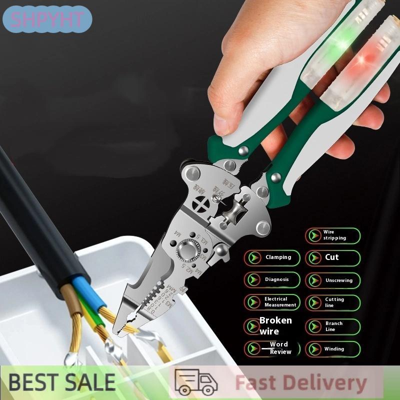 SHPYHT 16-in-1 foldalbe คีมปอกสายไฟพร้อมเครื่องทดสอบแรงดันไฟฟ้าคีมตัดลวดอเนกประสงค์คีมหนีบตัดมัลติฟังก์ชั่น ราคา 309 บาท*ส่งฟรี