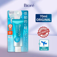 [Exclusive shop] Biore UV Aqua Rich Watery Essence Sunscreen Rich Water Gel SPF 50+ PA++++ 70ml