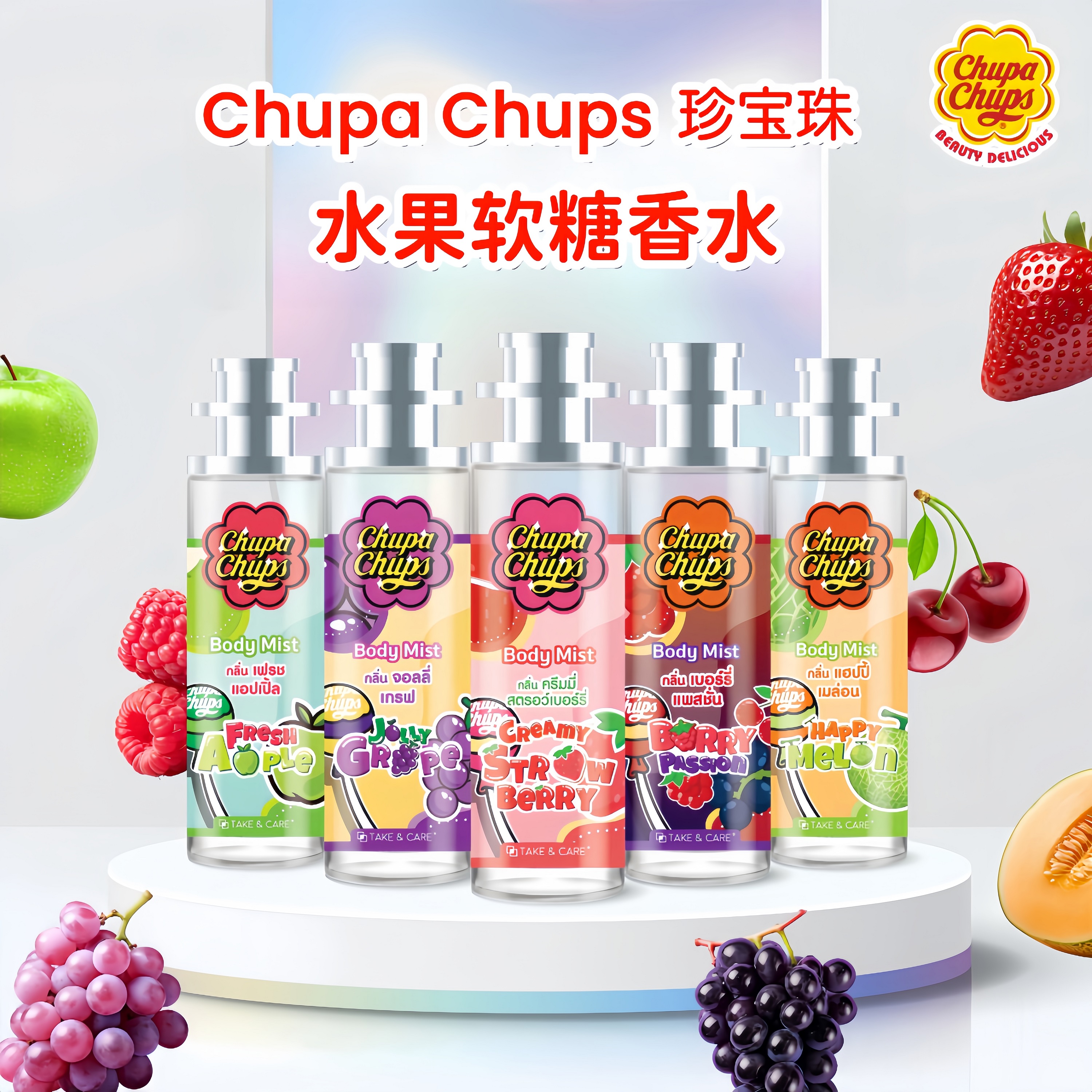 Shop Chupa Chups Air Freshener online