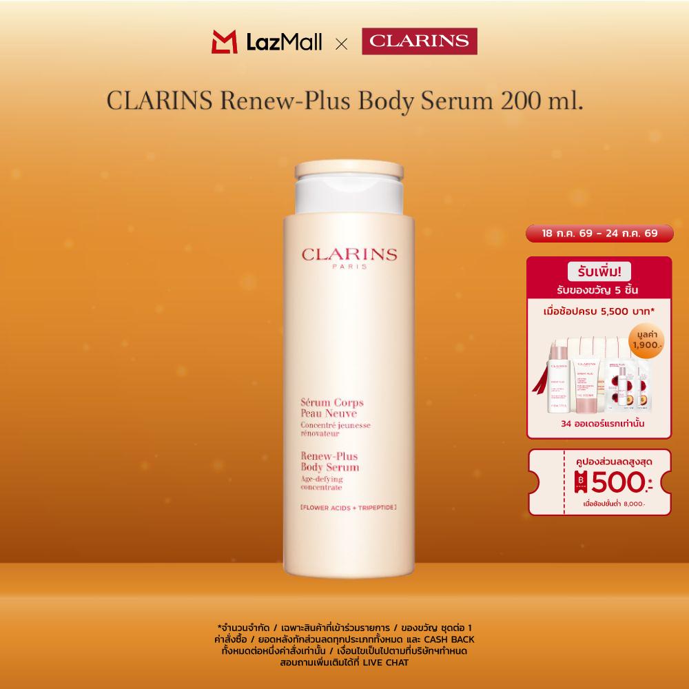 CLARINS Renew-Plus Body Serum 200 ml. ราคา 3,350 บาท*ส่งฟรี