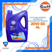 GULF MAX MINERAL ENGINE OIL FOR GASOLINE 20W-50 4L/1L Motor Car - Autotech