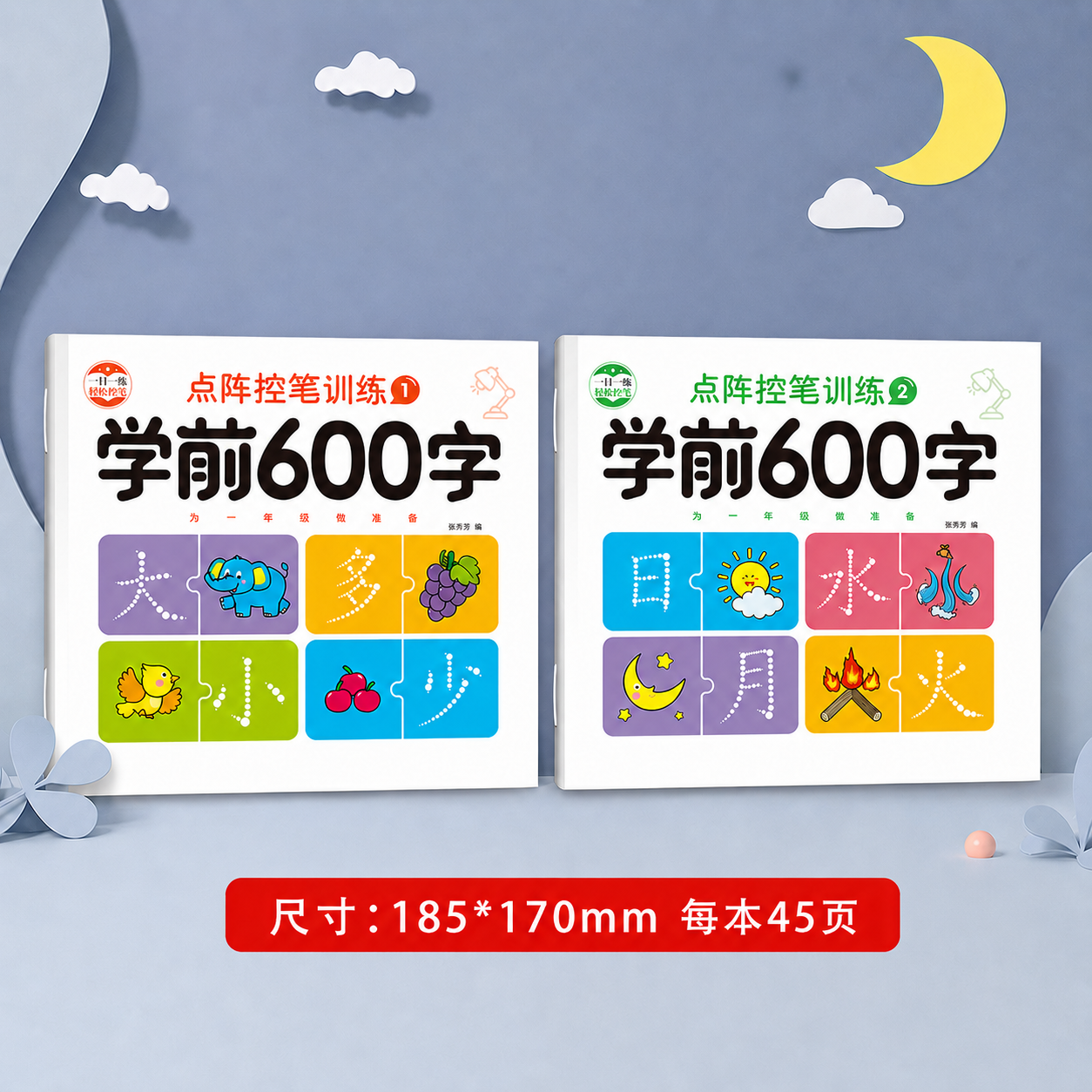 600 Words Chinese Writing Practice Book | Preschool Primary School Learning | Mandarin Exercise Booklet |Stroke Control | English Alphabet | Numbers