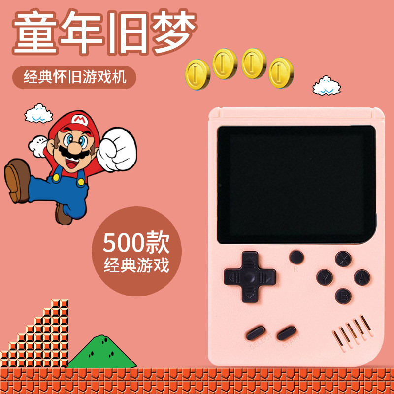 Macaron Game Console 500 All-in-One Dual Punch usb Rechargeable Classic TV Handheld Game Console ราคา  1,039 บาท*ส่งฟรี