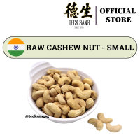 Raw Cashew Nut Small W320 腰果/ 腰豆 ( 500G / 1KG ) / Unsalted / Unbaked  / Healthy Snacks / Teck Sang