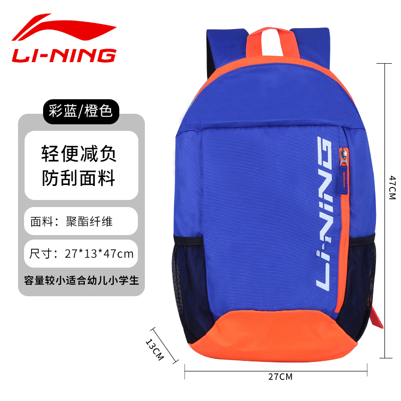 >> BÁO GIÁ VA LI HERSCHEL TRE SMALL LUGGAGE CHÍNH HÃNG 22.8X38X58CM | Shopee Lazada Sendo Tiki mới nhất 112 Li Ning Thể Thao Ba Lô 2021 Mới Cho Trẻ Em Học Sinh Nam Và Nữ Túi Chính Hãng Nhẹ Ba Lô Du Lịch