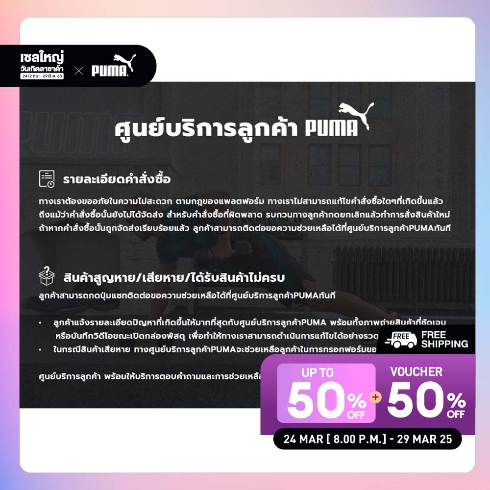 รองเท้า Roma Via White 30894602 ราคา 3,800 บาท*ส่งฟรี